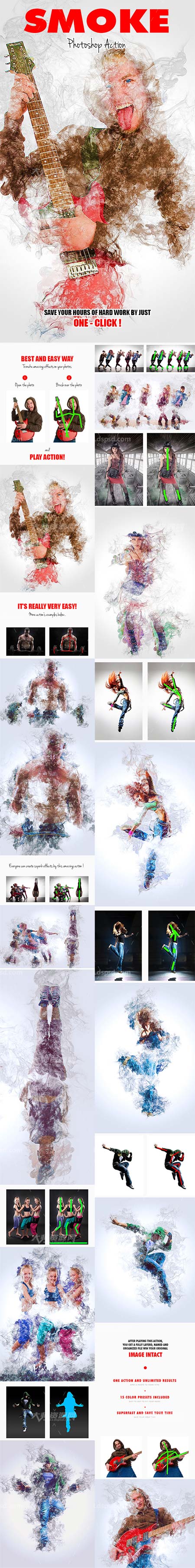 Smoke Photoshop Action,极品PS动作-烟雾散离(含高清视频教程)